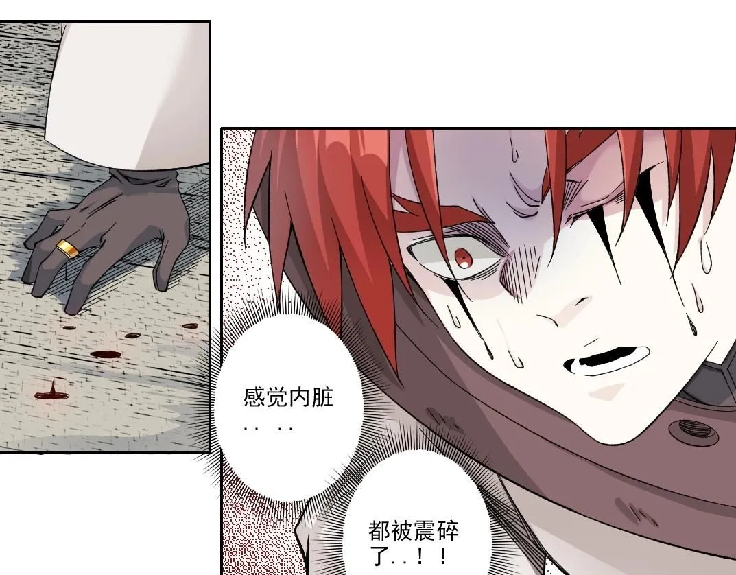 第209话 神终究是神 第49页