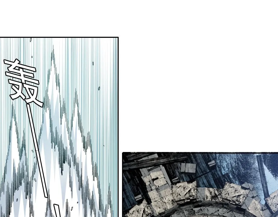 第209话 神终究是神 第51页