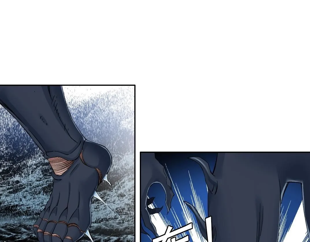 第208话 面对面 第6页