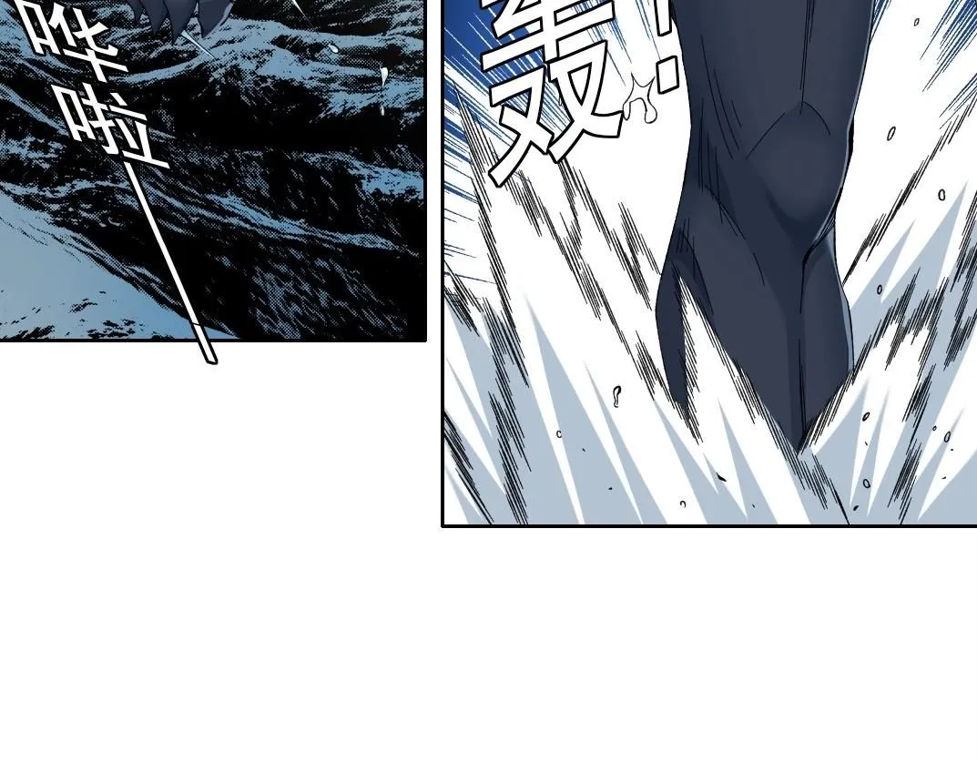 第208话 面对面 第7页
