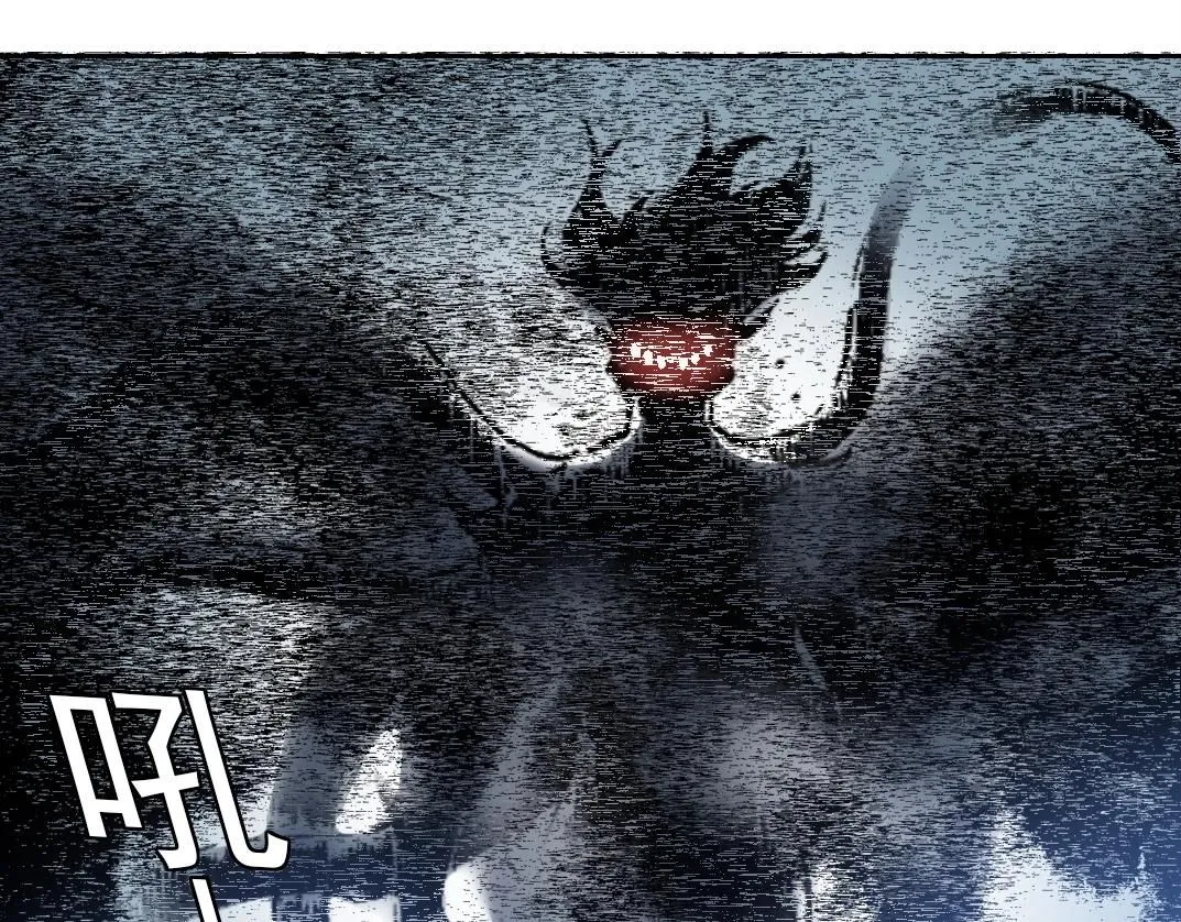 第208话 面对面 第8页