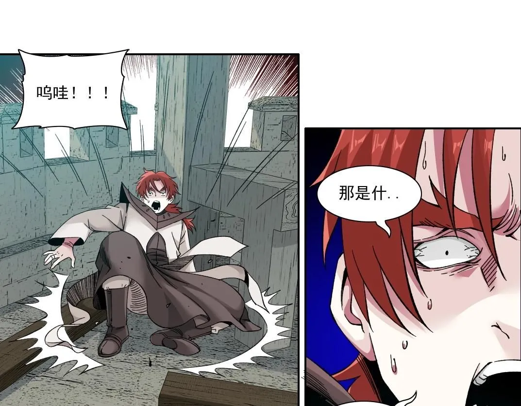 第208话 面对面 第13页