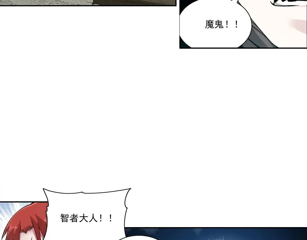 第208话 面对面 第14页