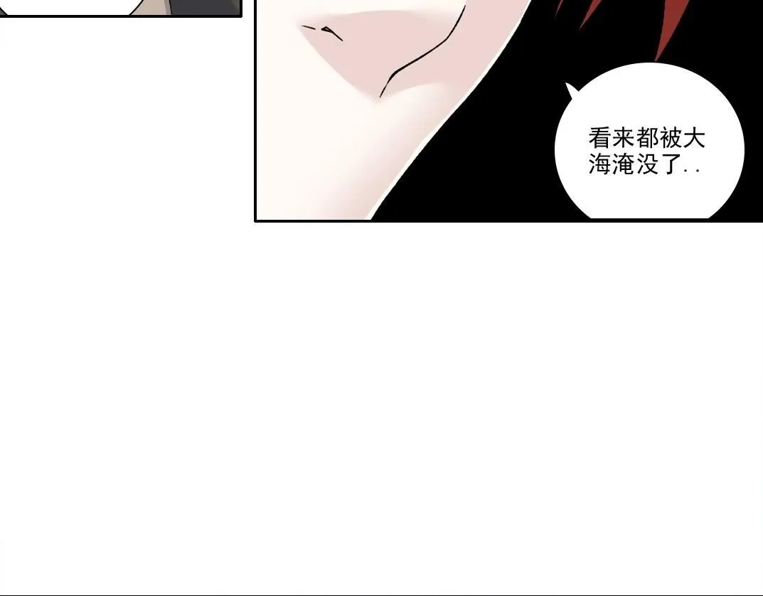 第208话 面对面 第19页