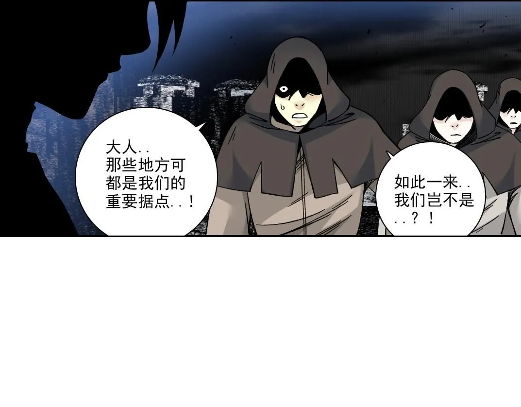 第208话 面对面 第20页