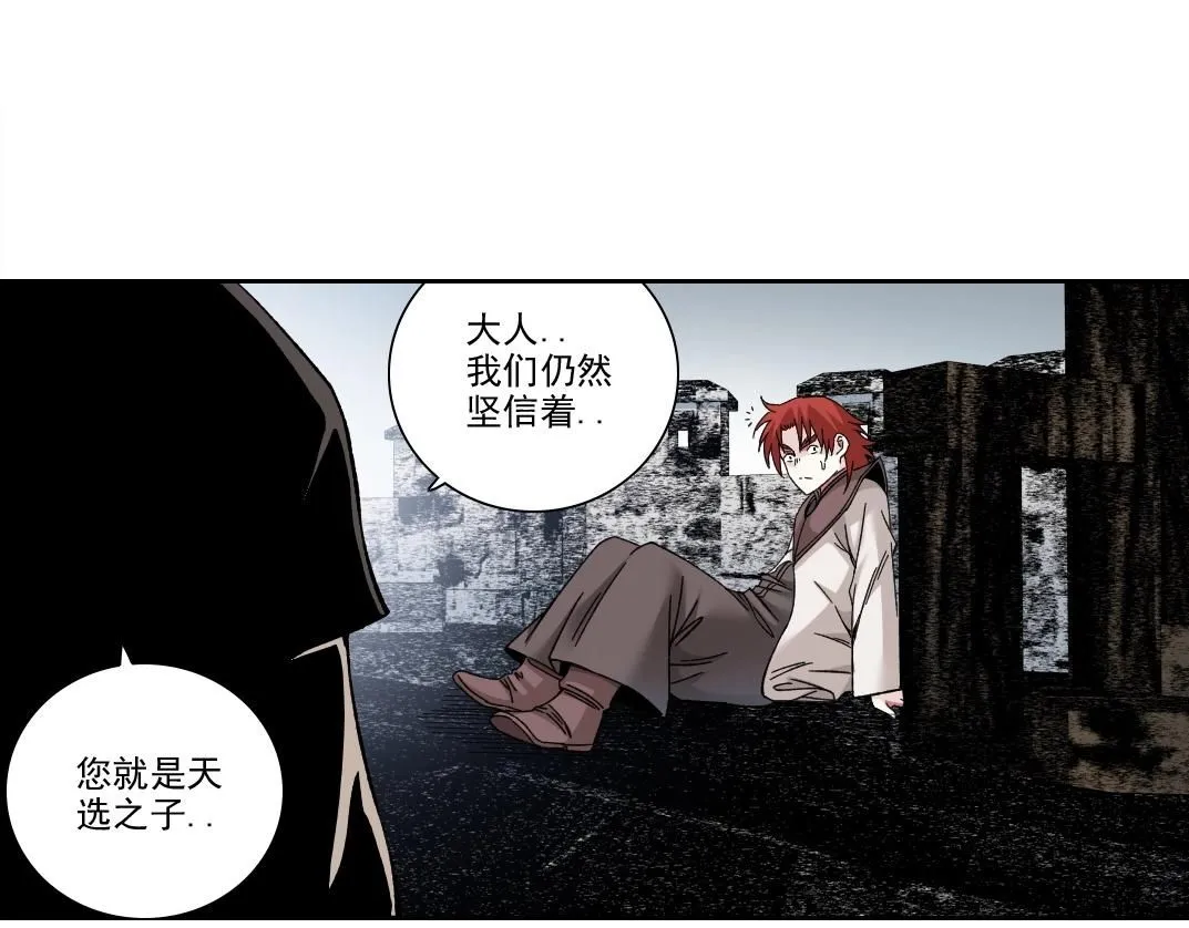 第208话 面对面 第22页
