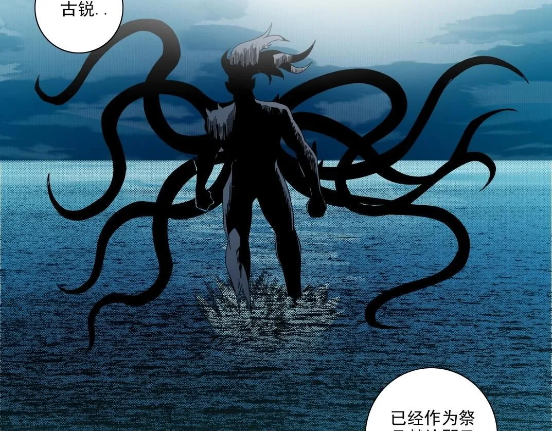 第208话 面对面 第27页