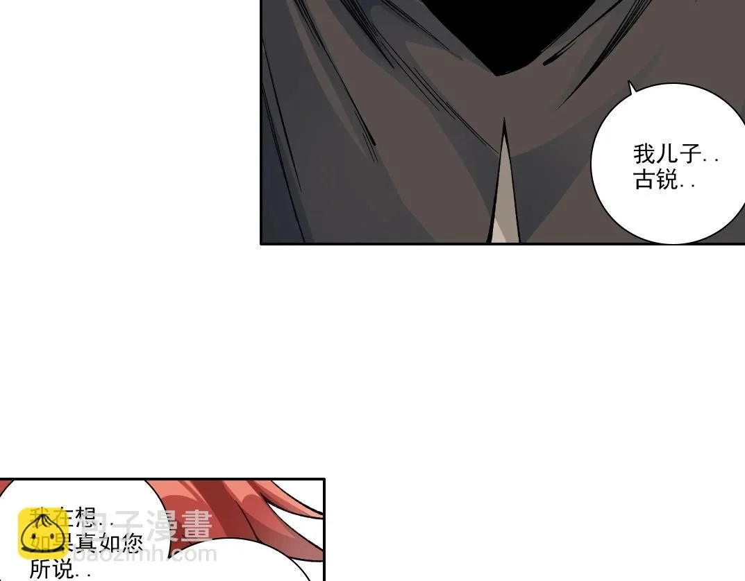 第208话 面对面 第31页