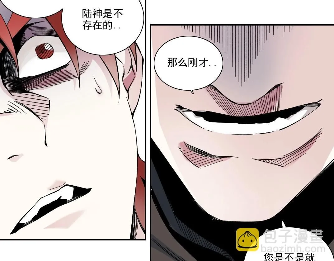 第208话 面对面 第32页