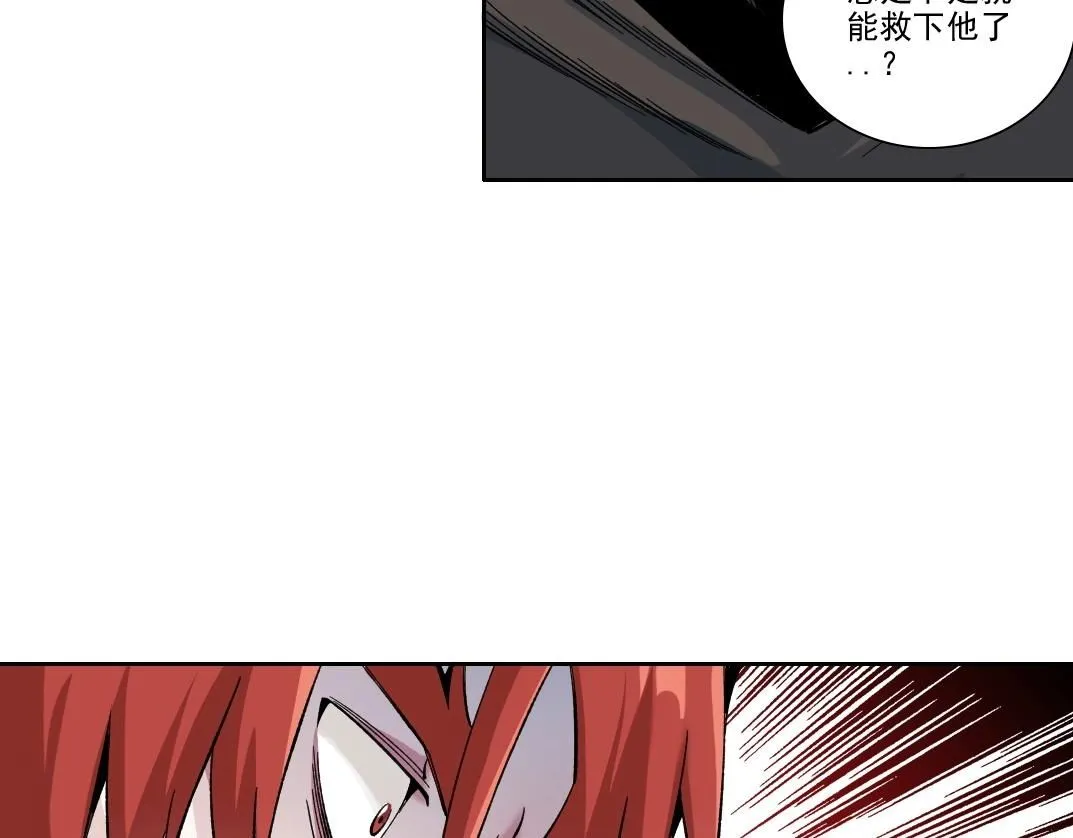 第208话 面对面 第33页