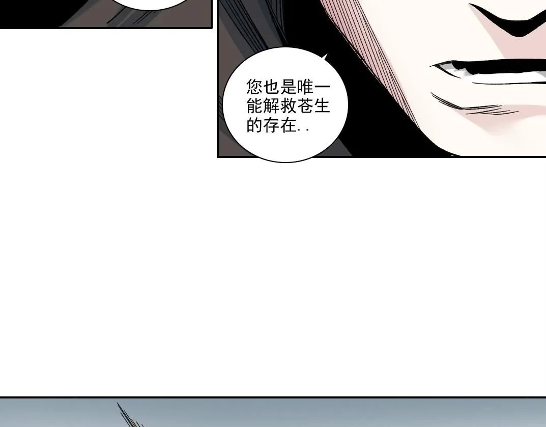 第208话 面对面 第37页