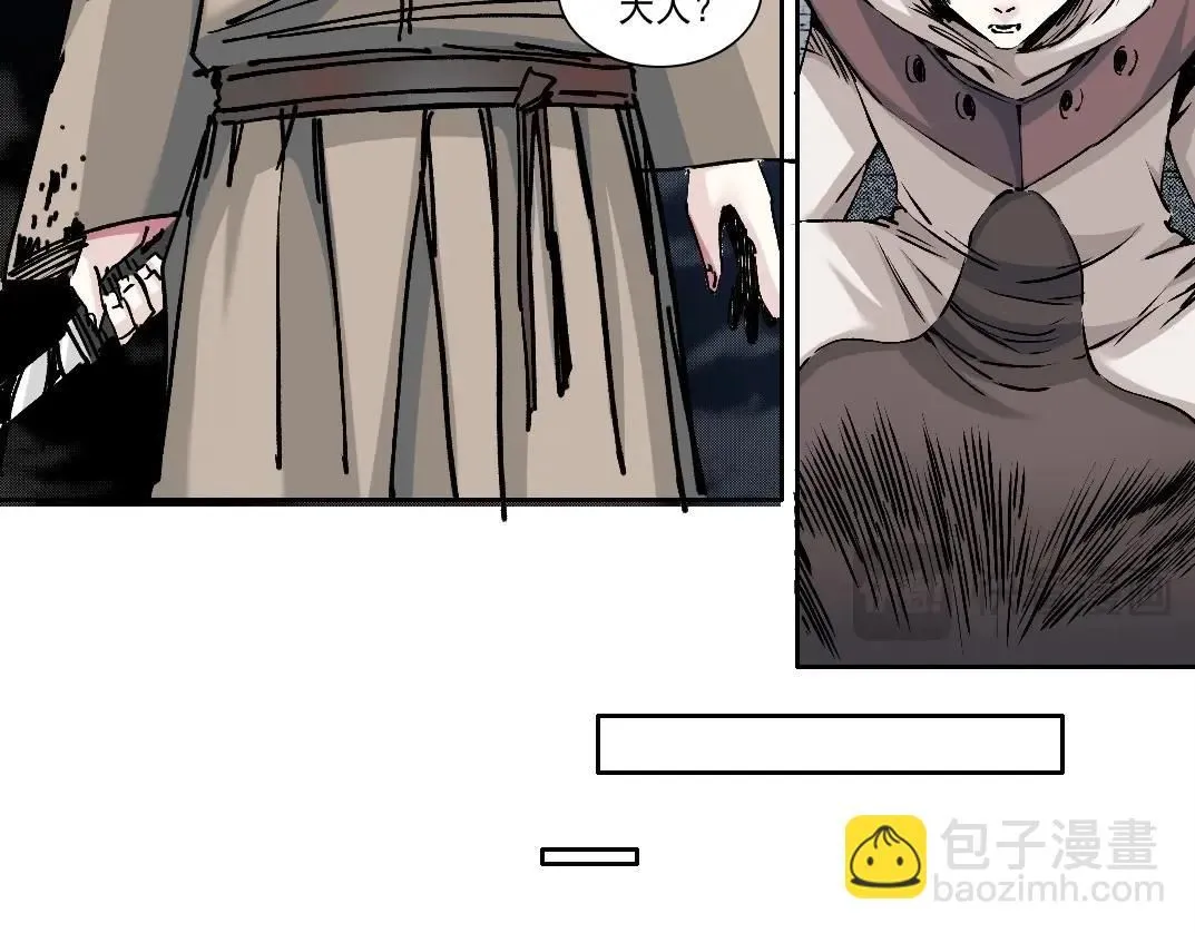 第208话 面对面 第43页