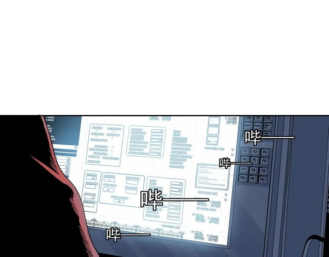 第208话 面对面 第44页