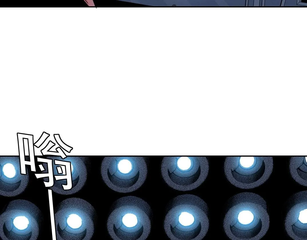 第208话 面对面 第45页