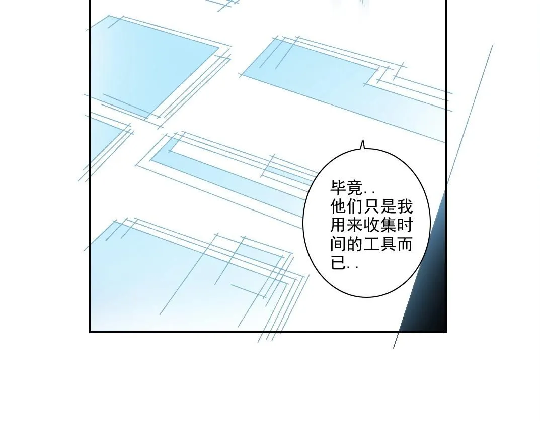 第208话 面对面 第55页