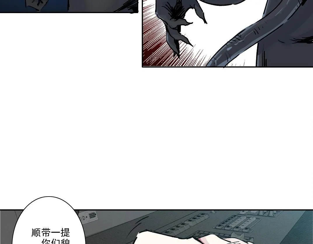 第208话 面对面 第61页