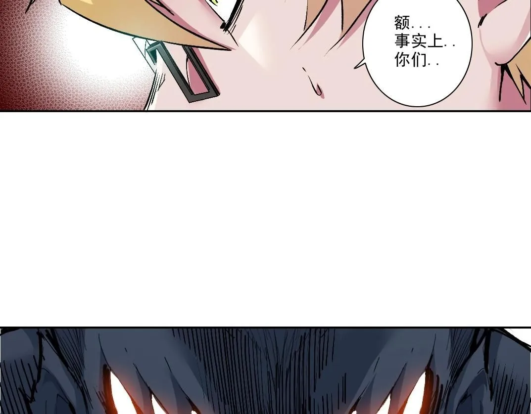 第208话 面对面 第63页