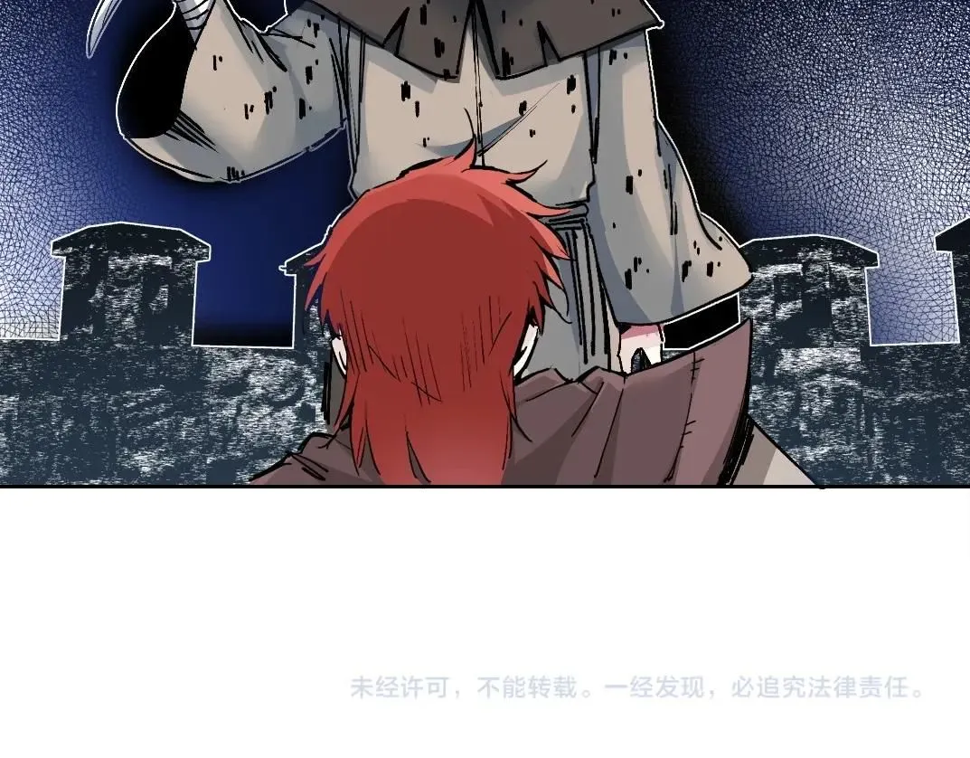 第208话 面对面 第65页