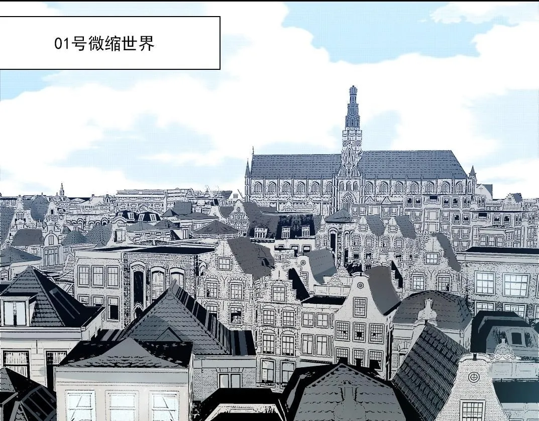 第207话 神来了 第12页