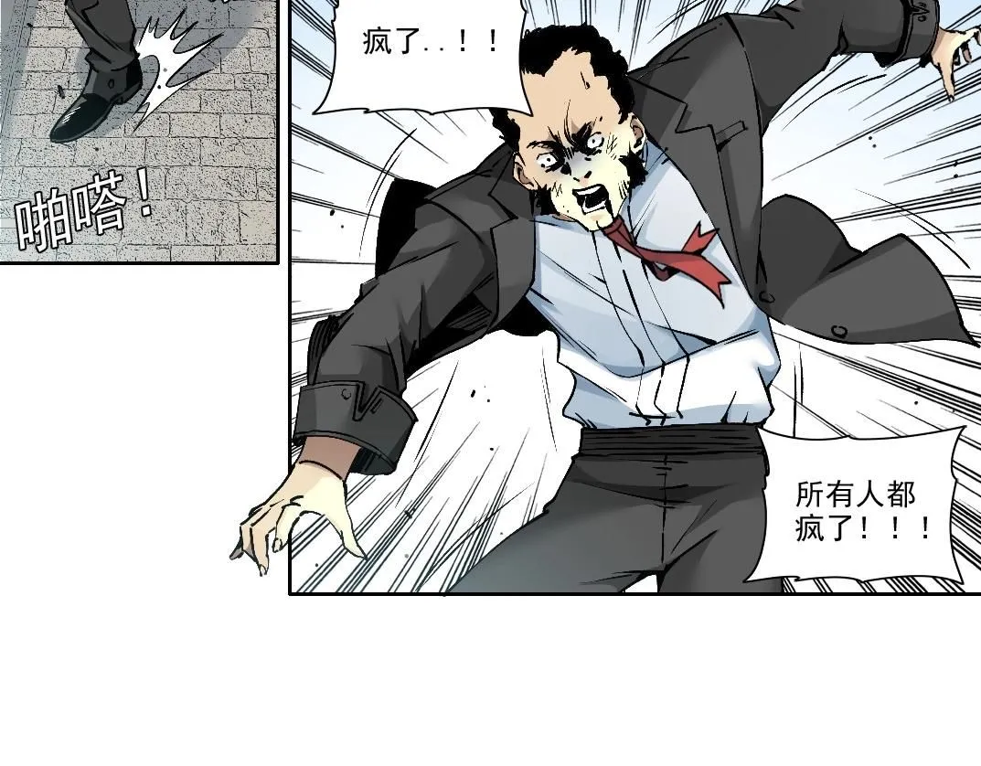 第207话 神来了 第14页
