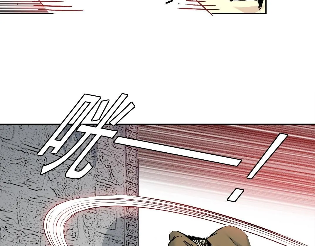 第207话 神来了 第20页
