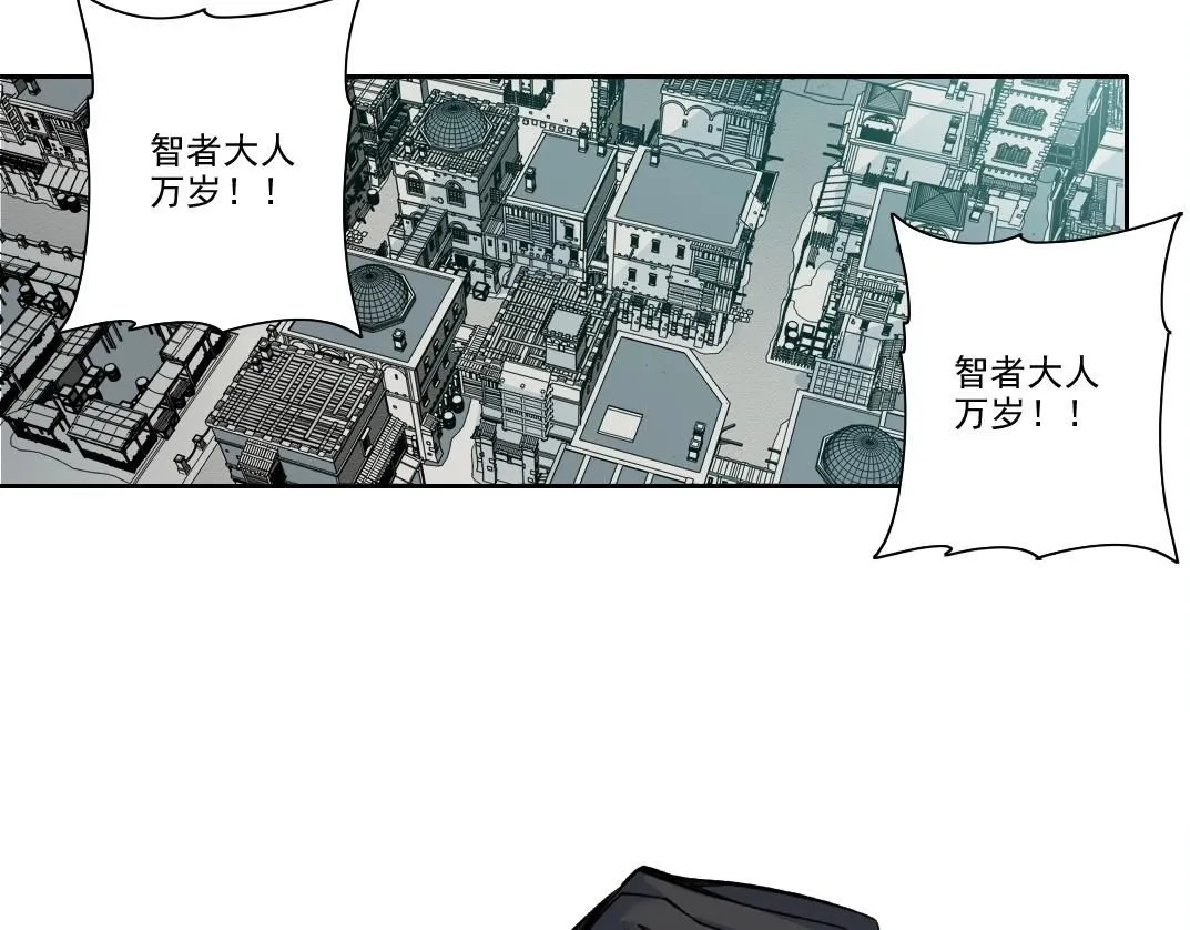 第207话 神来了 第27页