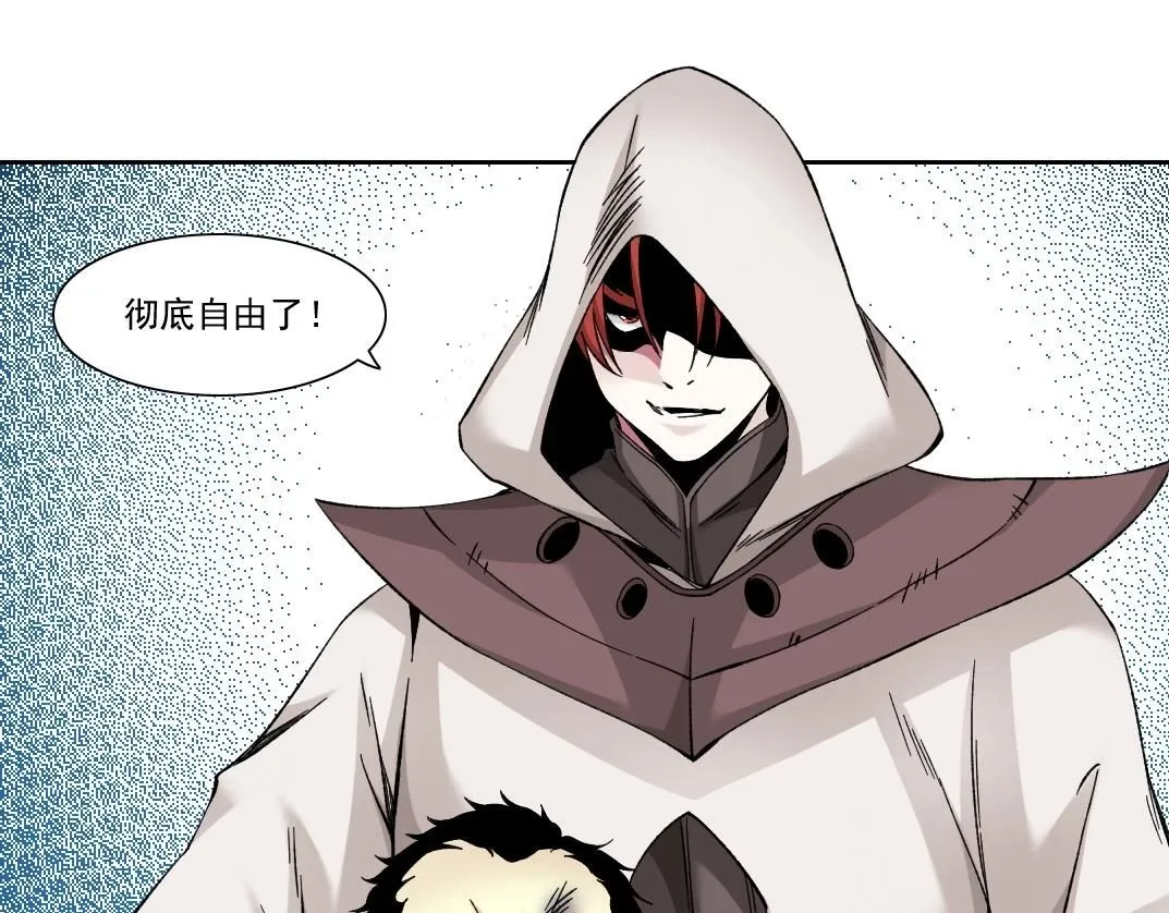 第207话 神来了 第35页