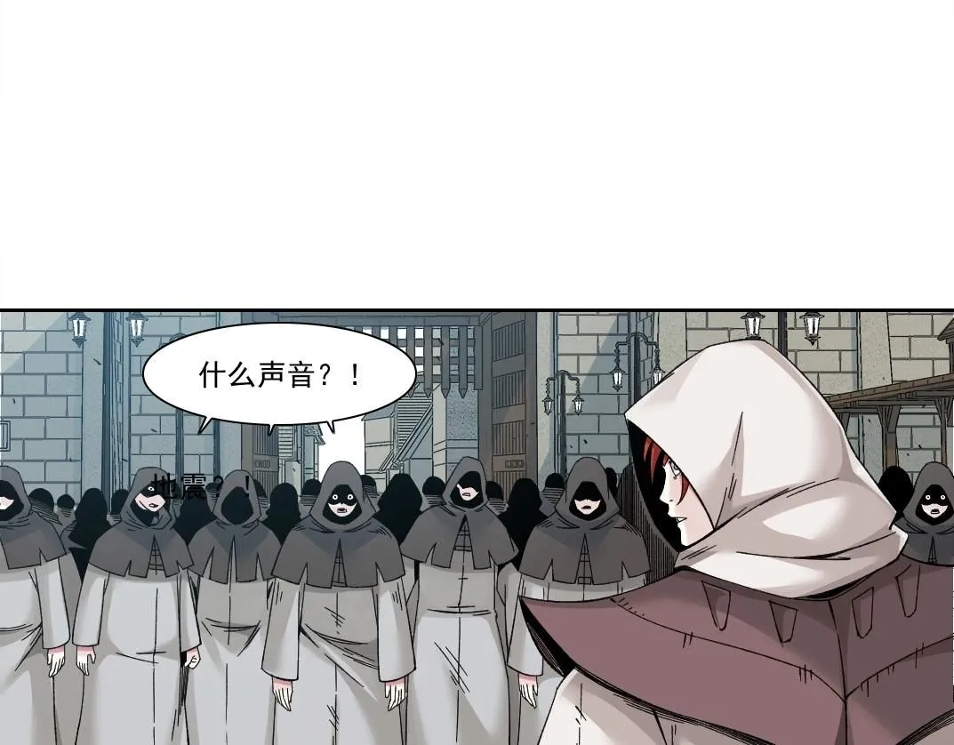 第207话 神来了 第40页