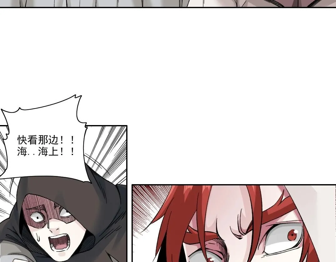 第207话 神来了 第41页