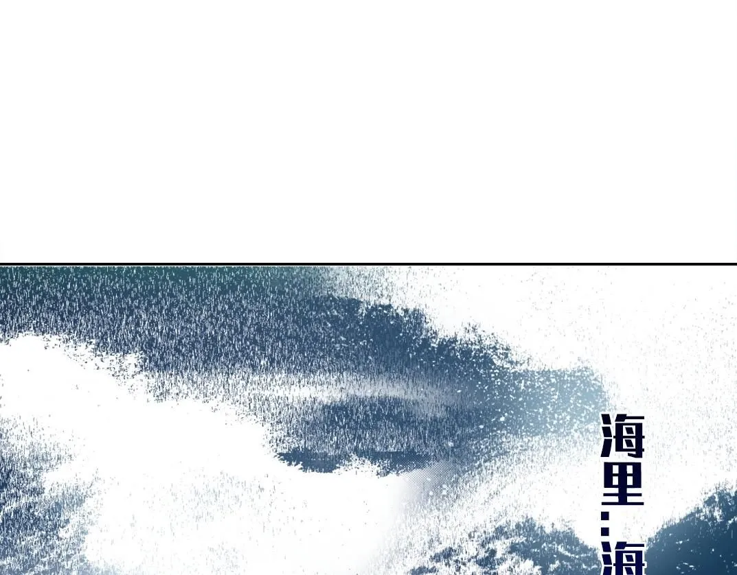 第207话 神来了 第43页