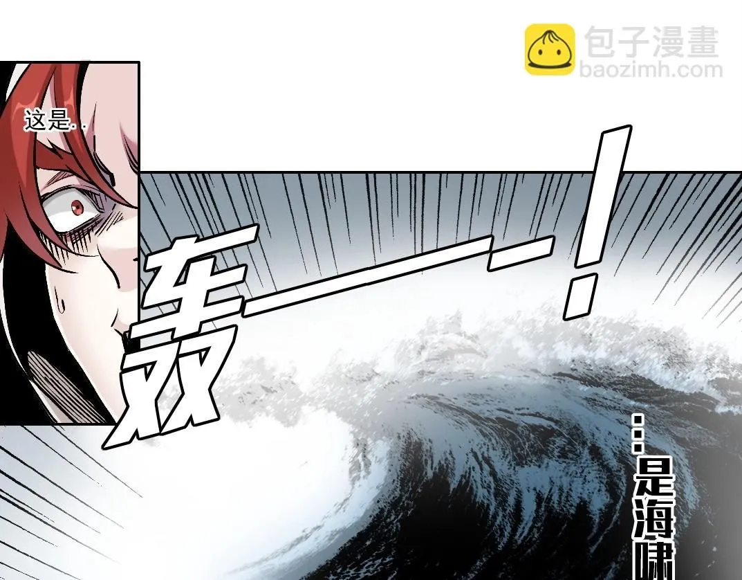 第207话 神来了 第46页