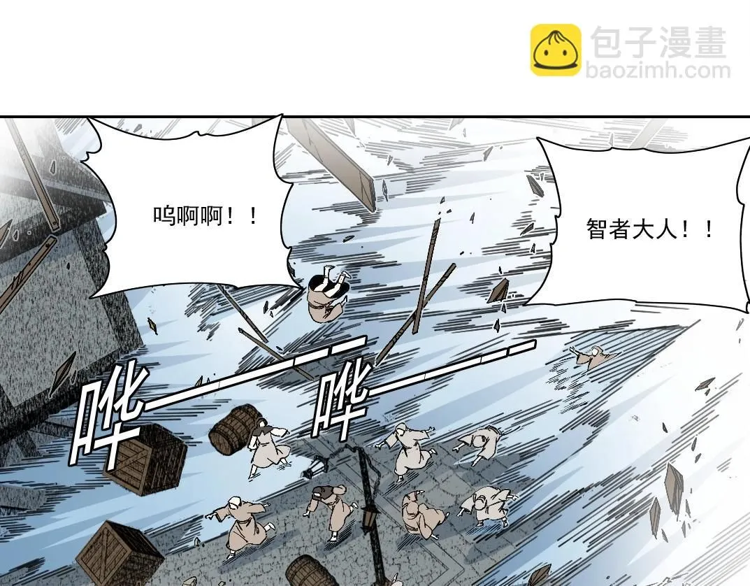 第207话 神来了 第48页