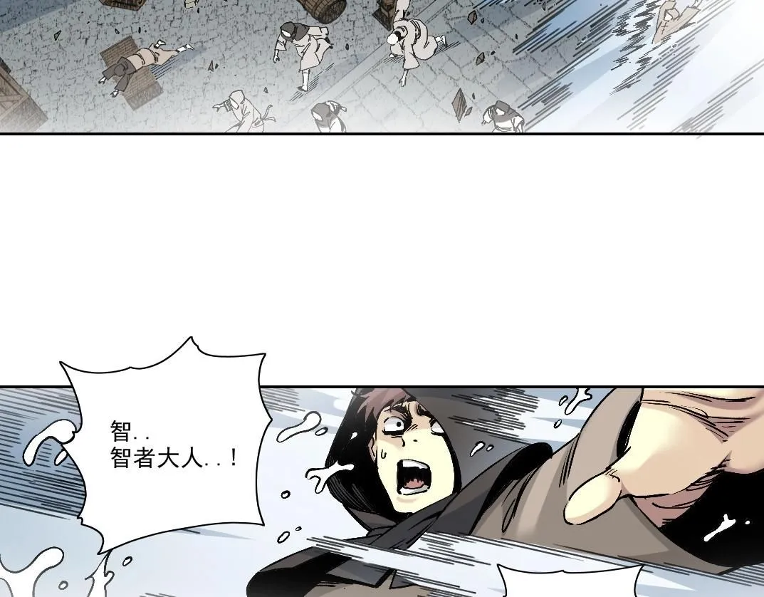 第207话 神来了 第49页