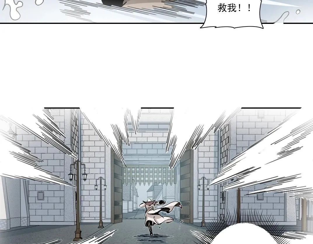 第207话 神来了 第50页