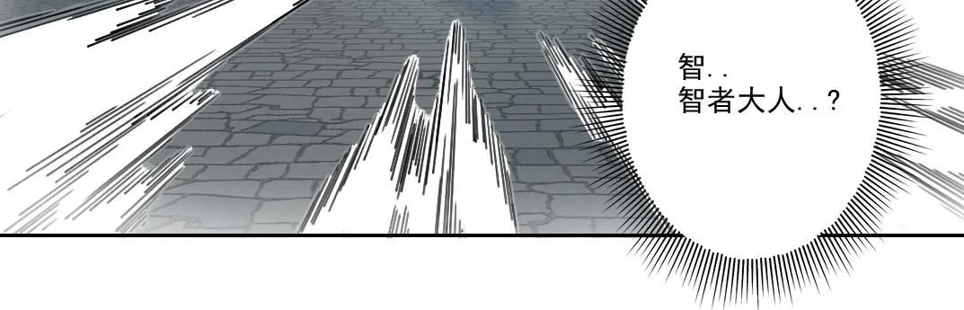 第207话 神来了 第51页
