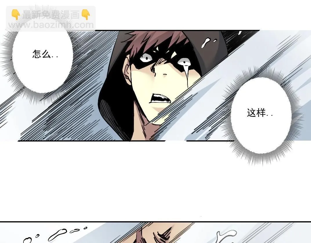 第207话 神来了 第52页