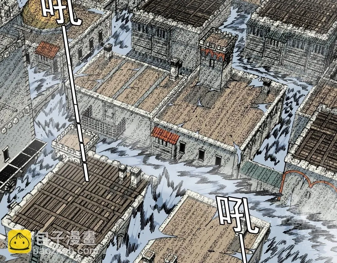第207话 神来了 第54页
