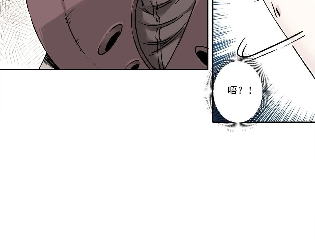 第207话 神来了 第59页