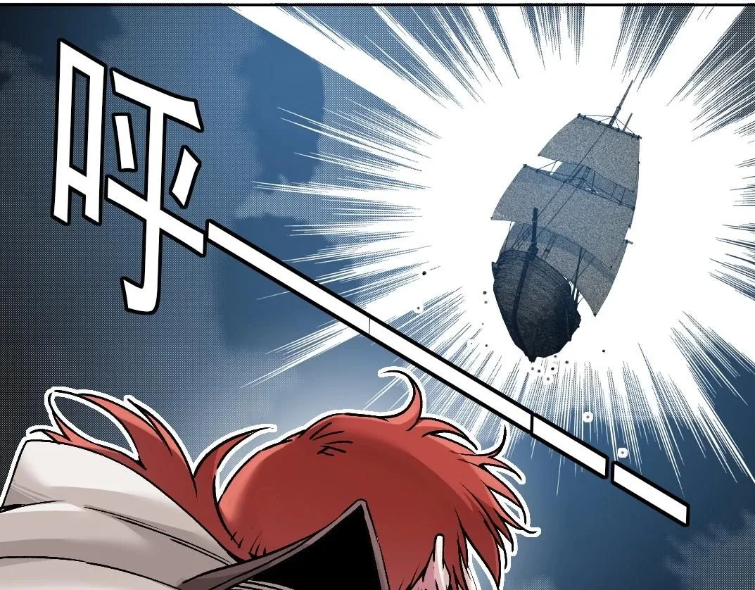 第207话 神来了 第60页