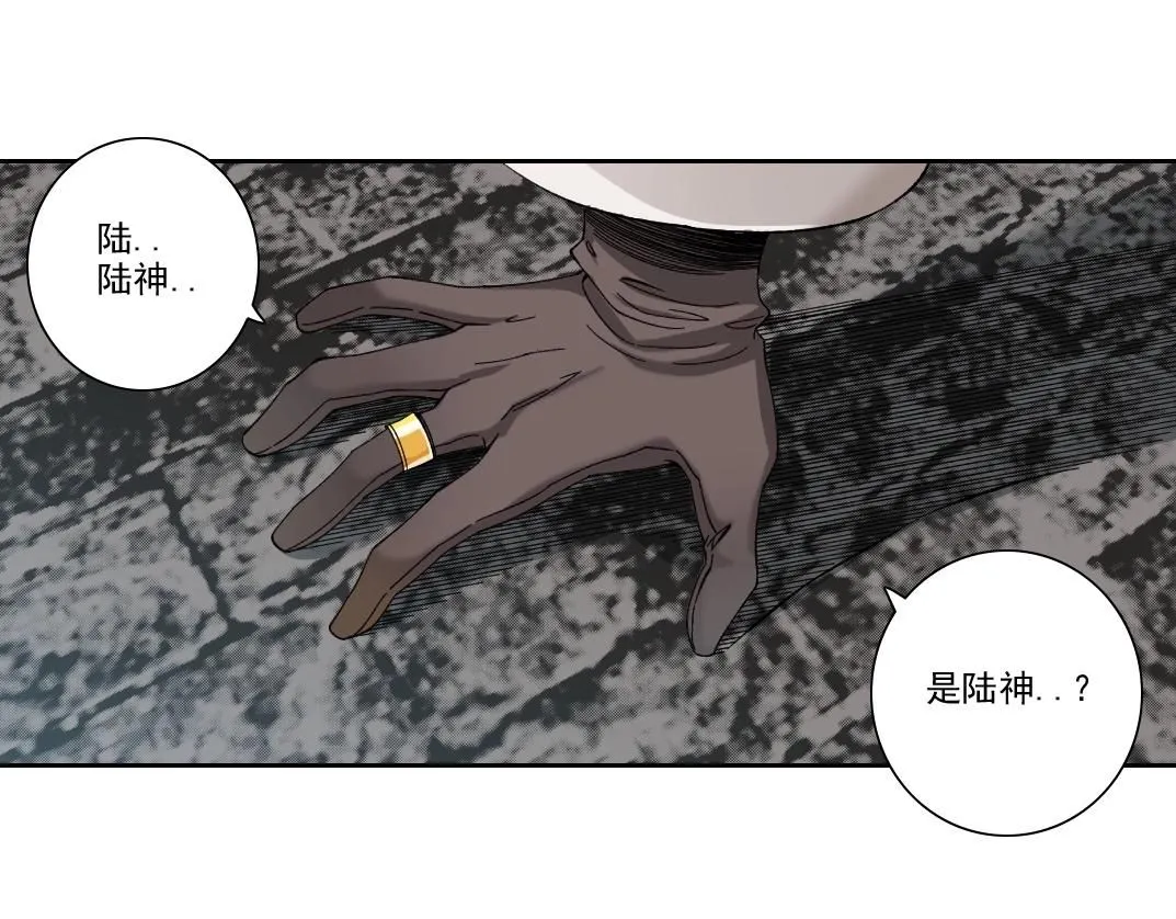 第207话 神来了 第67页