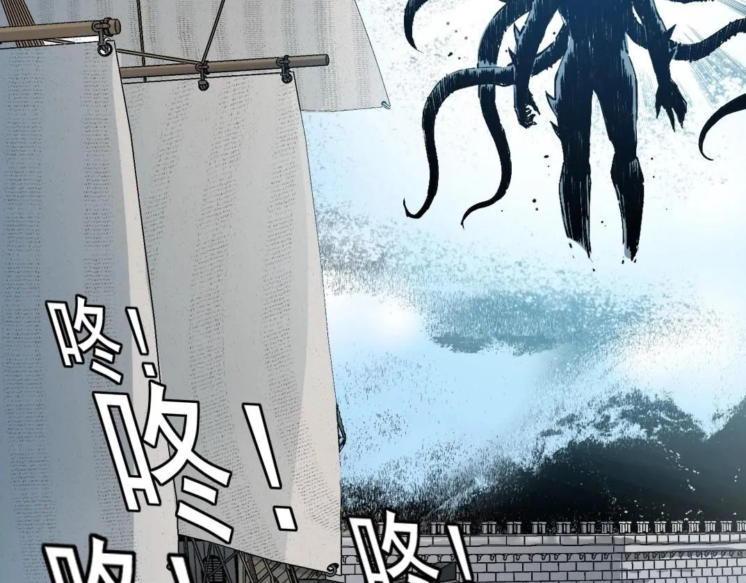 第207话 神来了 第71页