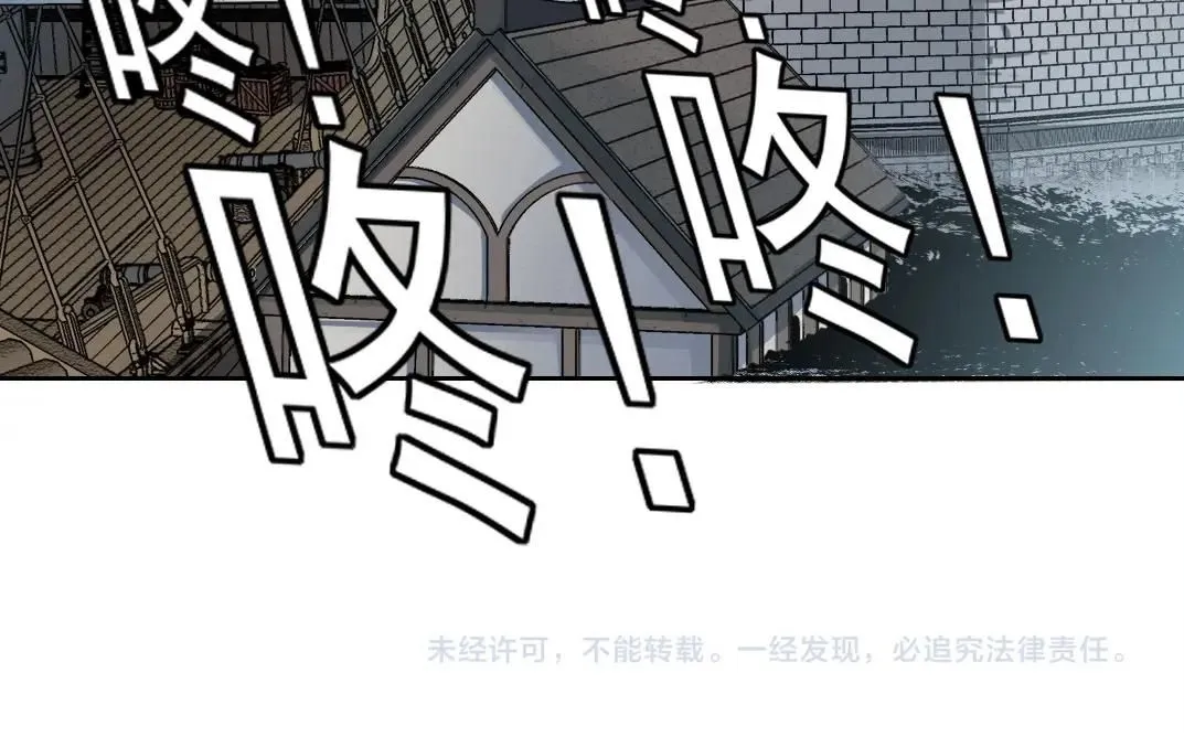 第207话 神来了 第72页