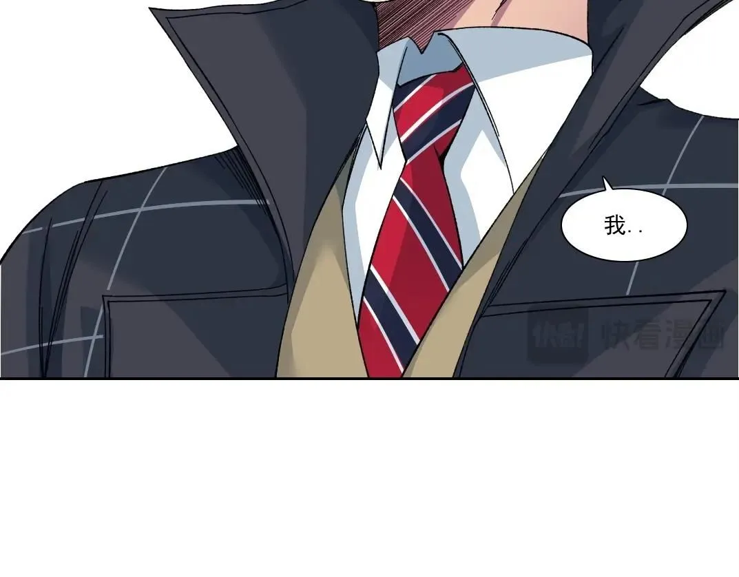 第206话 造物主的决定 第13页