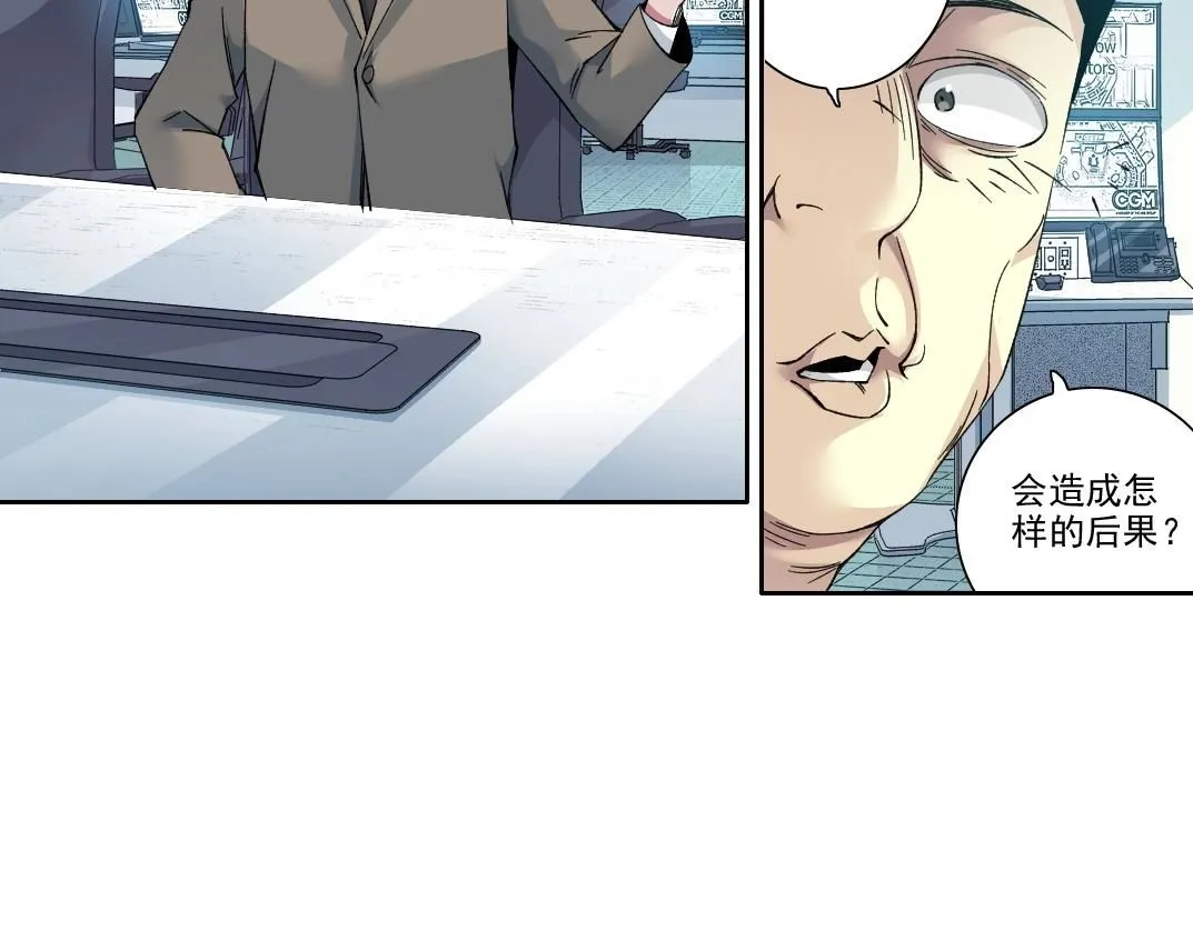 第206话 造物主的决定 第31页