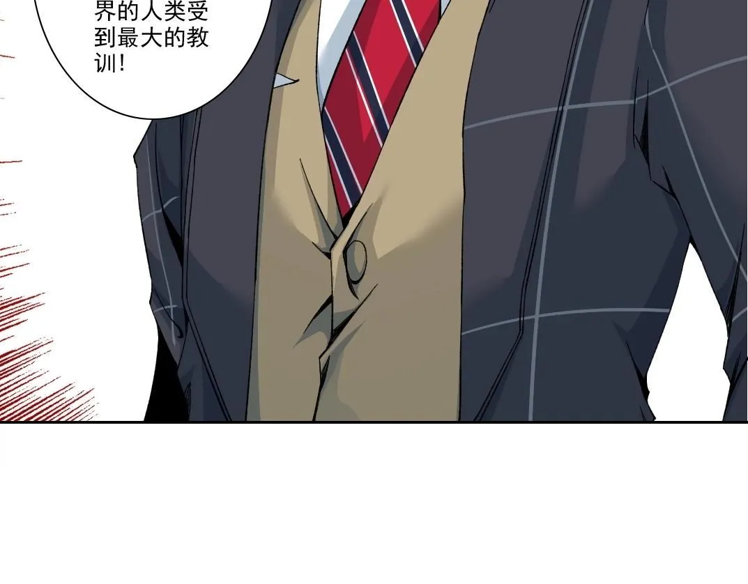 第206话 造物主的决定 第41页