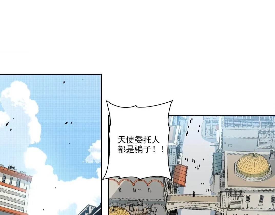 第206话 造物主的决定 第47页