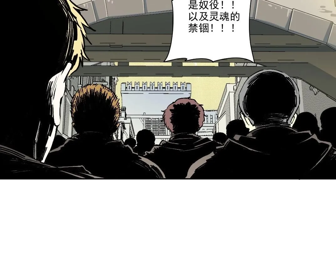 第206话 造物主的决定 第50页