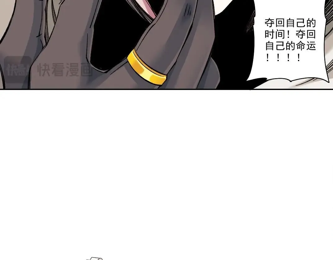 第206话 造物主的决定 第52页