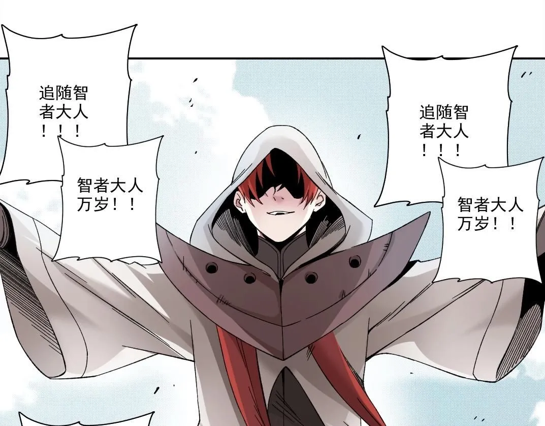 第206话 造物主的决定 第55页