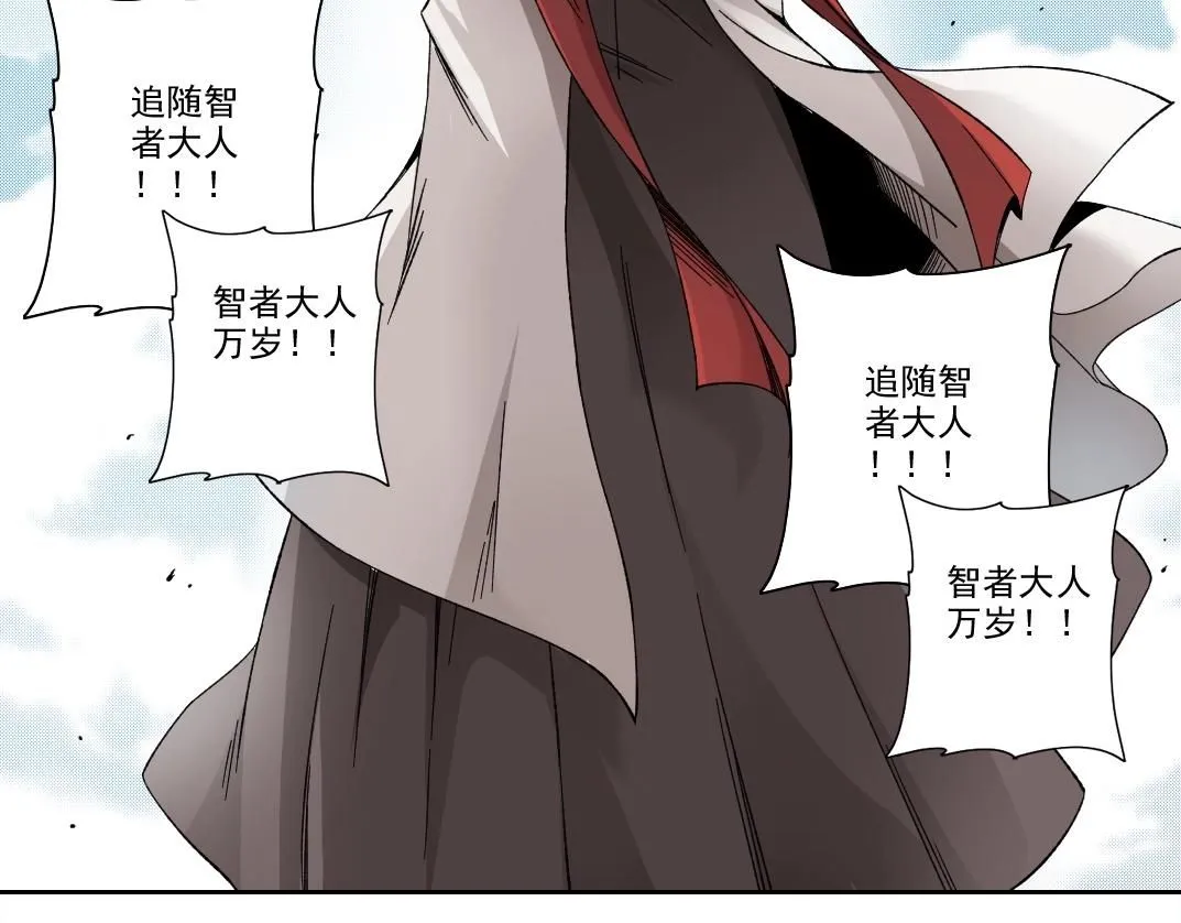 第206话 造物主的决定 第56页